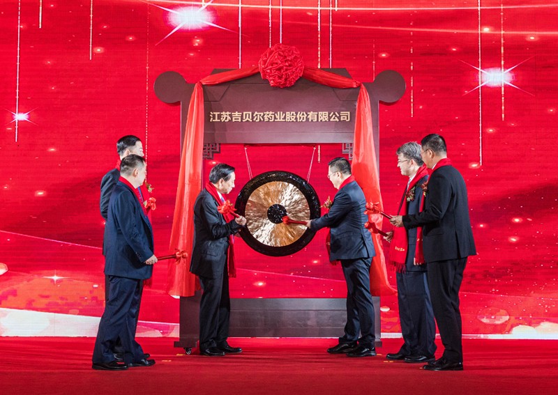 市委书记马明龙、公司董事长耿仲毅等为mg冰球突破鸣锣开市